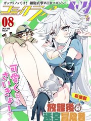 八角亭谜案 短剧海报